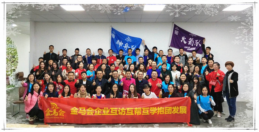 愛密特密封件爭(zhēng)霸賽之成長(zhǎng)心得