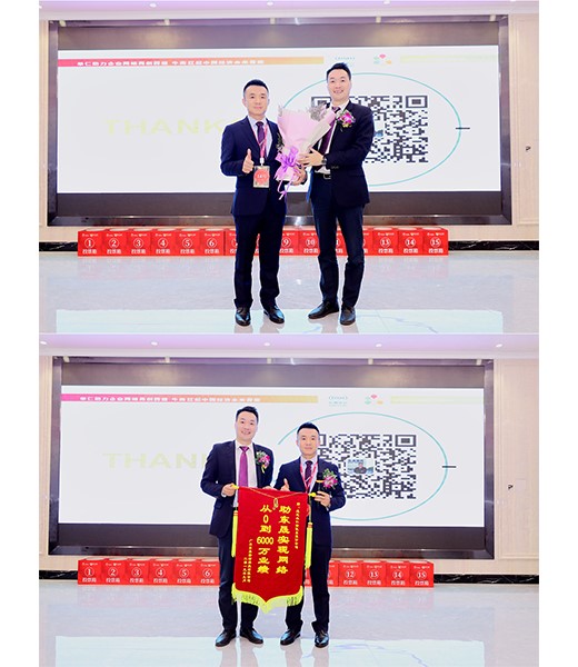 2019年第11屆中國(guó)十大牛商評(píng)選東莞賽區(qū)路演——愛(ài)密特奪冠之路！