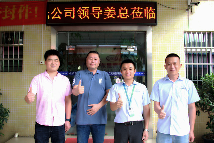 愛密特密封與韓國富光BKS，同行友好交流