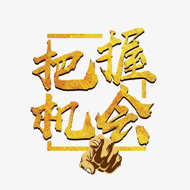 愛密特密封：貨如輪轉(zhuǎn)、喜迎客戶；