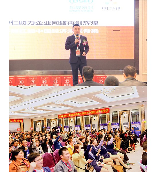 2019年第11屆中國(guó)十大牛商評(píng)選東莞賽區(qū)路演——愛(ài)密特奪冠之路！