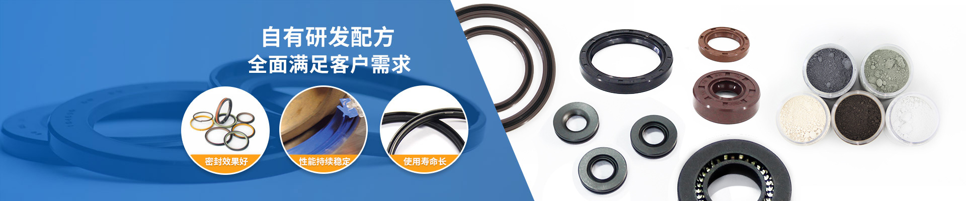 機(jī)械設(shè)備行業(yè)_愛密特密封件公司