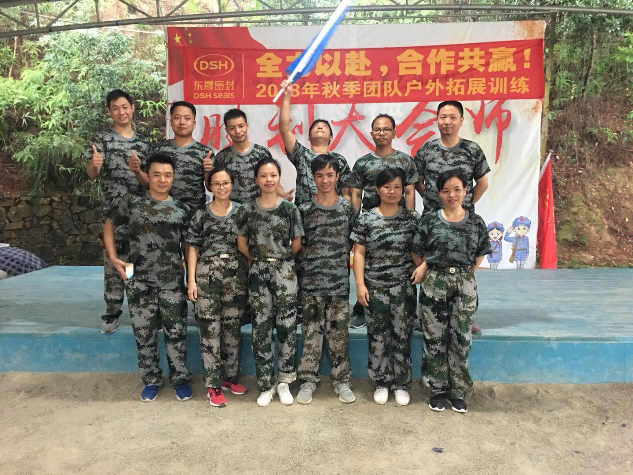 愛密特人”團隊帥氣風采了！