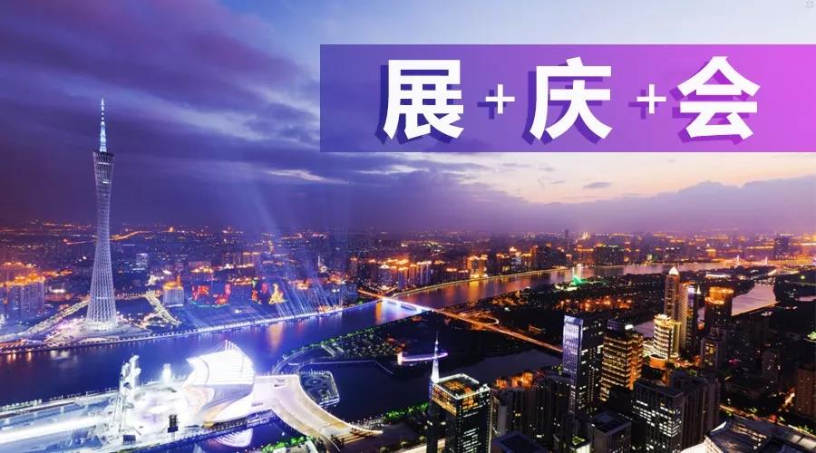 2018年廣州首|屆國際工程機械配件展圓滿落幕！