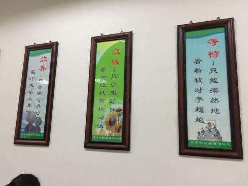 人生就像一盤棋，一旦落子就不能反悔。過去，也許有過榮耀，或許經(jīng)歷挫折，都不必太在意。我們唯一能做的，就是走好腳下的每一步，下好眼前的每步棋。把每一個平凡的當下都努力過得精彩，才能給未來留下最美的回憶。擼起袖子，讓我們一起加油干吧??！
