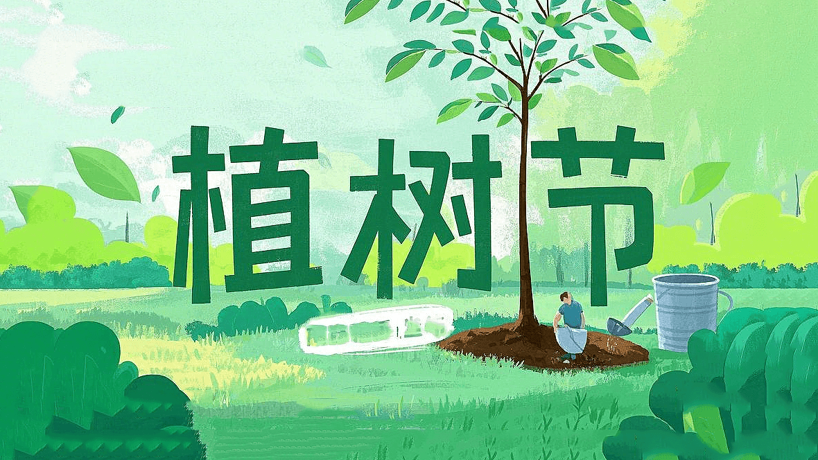 綠意躍動工業(yè)芯：東晟密封件的植樹節(jié)生態(tài)宣言！